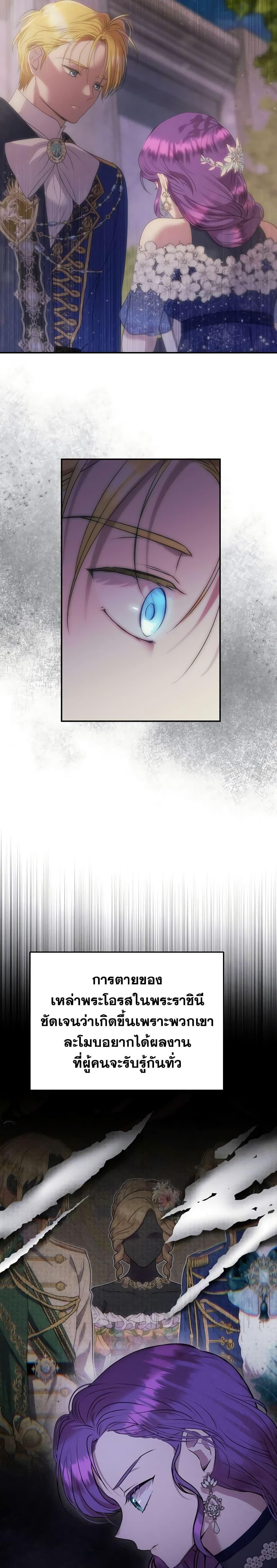 Manga-lc-com อ่านมังงะ อ่านการ์ตูน ออนไลน์ ฟรี Materialistic Princess ตอนที่ 1 2 3 4 5 6 7 8 9 10 11 12 13 14 ฟรี ไม่มีโฆษณา Manga-lc - อ่าน มังงะ อ่าน การ์ตูน ออนไลน์ อ่านมังงะ ฟรี