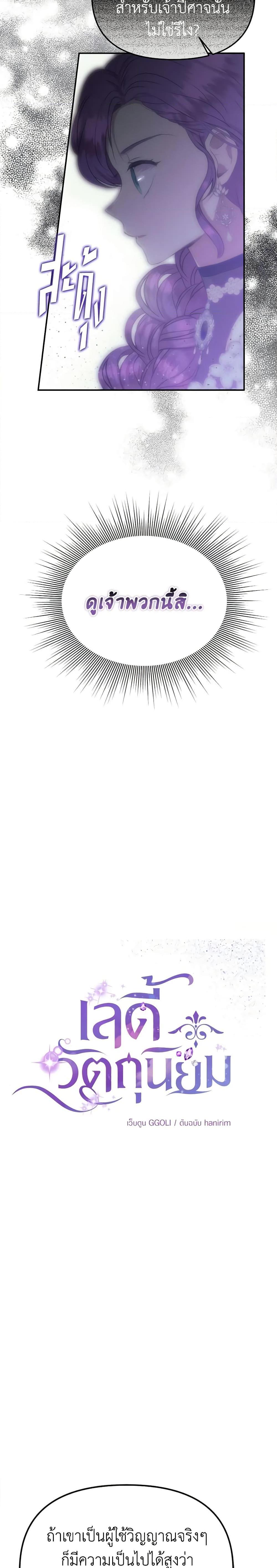 Manga-lc-com อ่านมังงะ อ่านการ์ตูน ออนไลน์ ฟรี Materialistic Princess ตอนที่ 1 2 3 4 5 6 7 8 9 10 11 12 13 14 ฟรี ไม่มีโฆษณา Manga-lc - อ่าน มังงะ อ่าน การ์ตูน ออนไลน์ อ่านมังงะ ฟรี