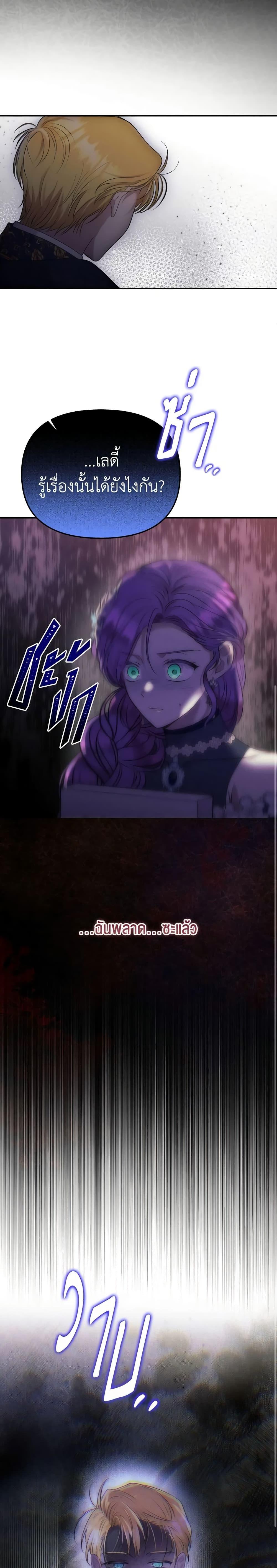 Manga-lc-com อ่านมังงะ อ่านการ์ตูน ออนไลน์ ฟรี Materialistic Princess ตอนที่ 1 2 3 4 5 6 7 8 9 10 11 12 13 14 ฟรี ไม่มีโฆษณา Manga-lc - อ่าน มังงะ อ่าน การ์ตูน ออนไลน์ อ่านมังงะ ฟรี