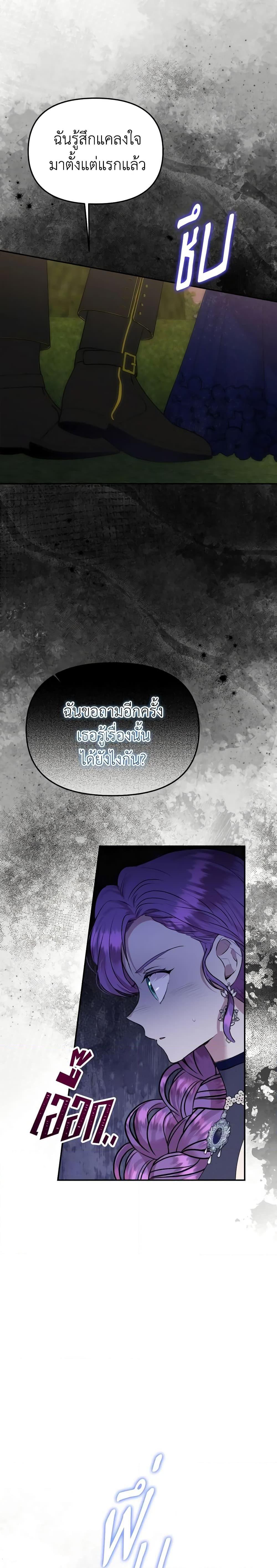 Manga-lc-com อ่านมังงะ อ่านการ์ตูน ออนไลน์ ฟรี Materialistic Princess ตอนที่ 1 2 3 4 5 6 7 8 9 10 11 12 13 14 ฟรี ไม่มีโฆษณา Manga-lc - อ่าน มังงะ อ่าน การ์ตูน ออนไลน์ อ่านมังงะ ฟรี