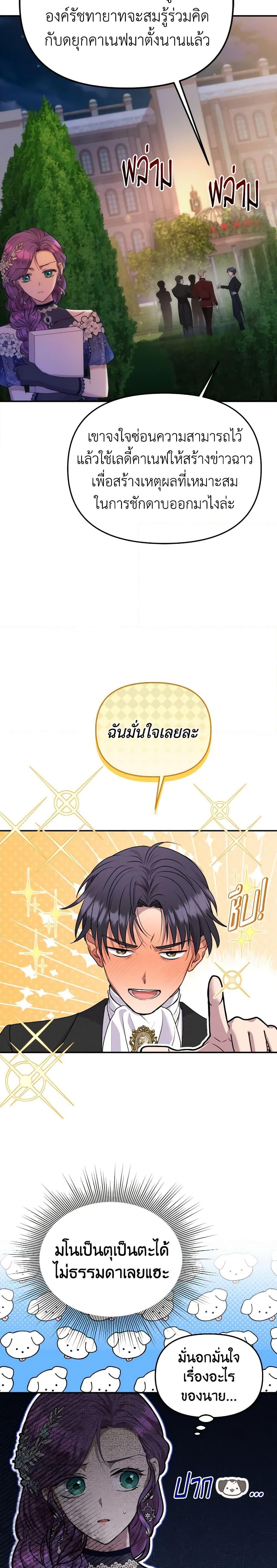 Manga-lc-com อ่านมังงะ อ่านการ์ตูน ออนไลน์ ฟรี Materialistic Princess ตอนที่ 1 2 3 4 5 6 7 8 9 10 11 12 13 14 ฟรี ไม่มีโฆษณา Manga-lc - อ่าน มังงะ อ่าน การ์ตูน ออนไลน์ อ่านมังงะ ฟรี