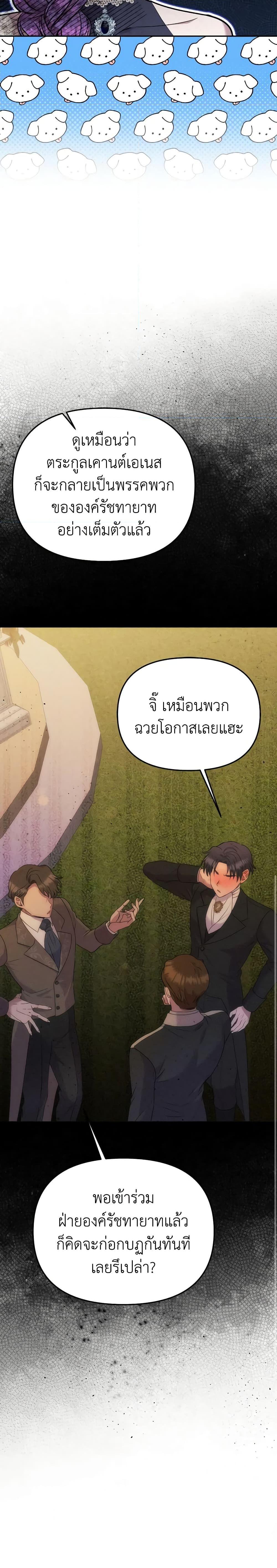 Manga-lc-com อ่านมังงะ อ่านการ์ตูน ออนไลน์ ฟรี Materialistic Princess ตอนที่ 1 2 3 4 5 6 7 8 9 10 11 12 13 14 ฟรี ไม่มีโฆษณา Manga-lc - อ่าน มังงะ อ่าน การ์ตูน ออนไลน์ อ่านมังงะ ฟรี