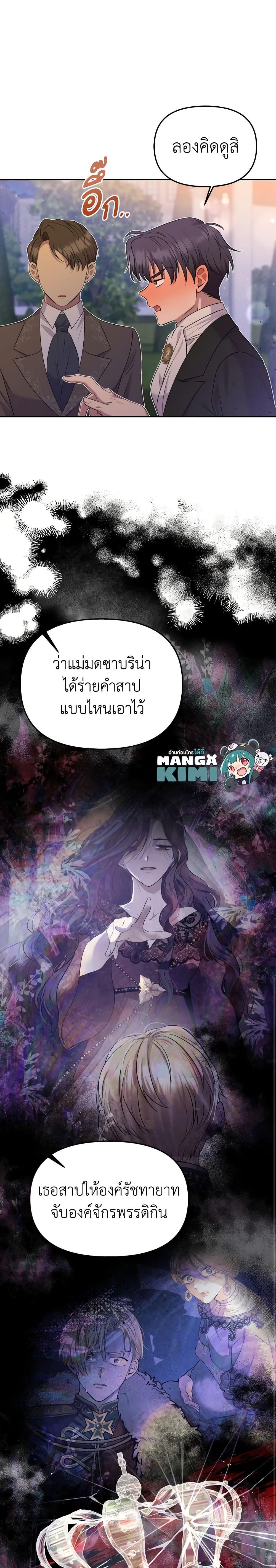 Manga-lc-com อ่านมังงะ อ่านการ์ตูน ออนไลน์ ฟรี Materialistic Princess ตอนที่ 1 2 3 4 5 6 7 8 9 10 11 12 13 14 ฟรี ไม่มีโฆษณา Manga-lc - อ่าน มังงะ อ่าน การ์ตูน ออนไลน์ อ่านมังงะ ฟรี