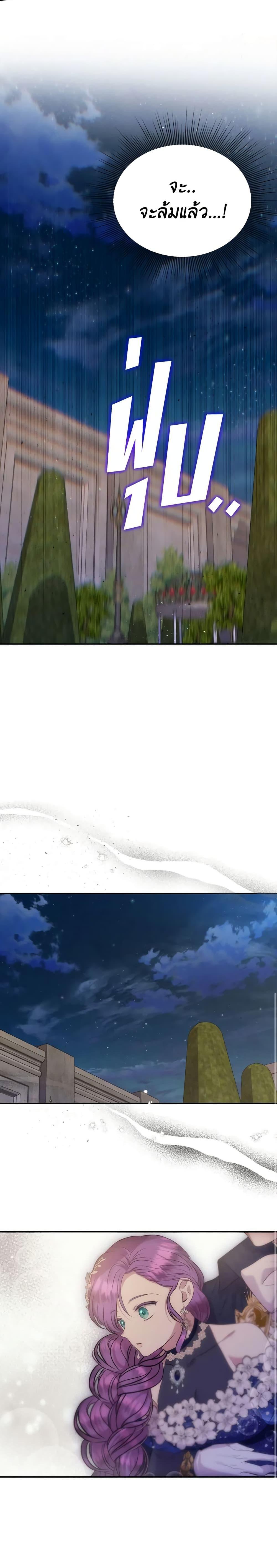 Manga-lc-com อ่านมังงะ อ่านการ์ตูน ออนไลน์ ฟรี Materialistic Princess ตอนที่ 1 2 3 4 5 6 7 8 9 10 11 12 13 14 ฟรี ไม่มีโฆษณา Manga-lc - อ่าน มังงะ อ่าน การ์ตูน ออนไลน์ อ่านมังงะ ฟรี