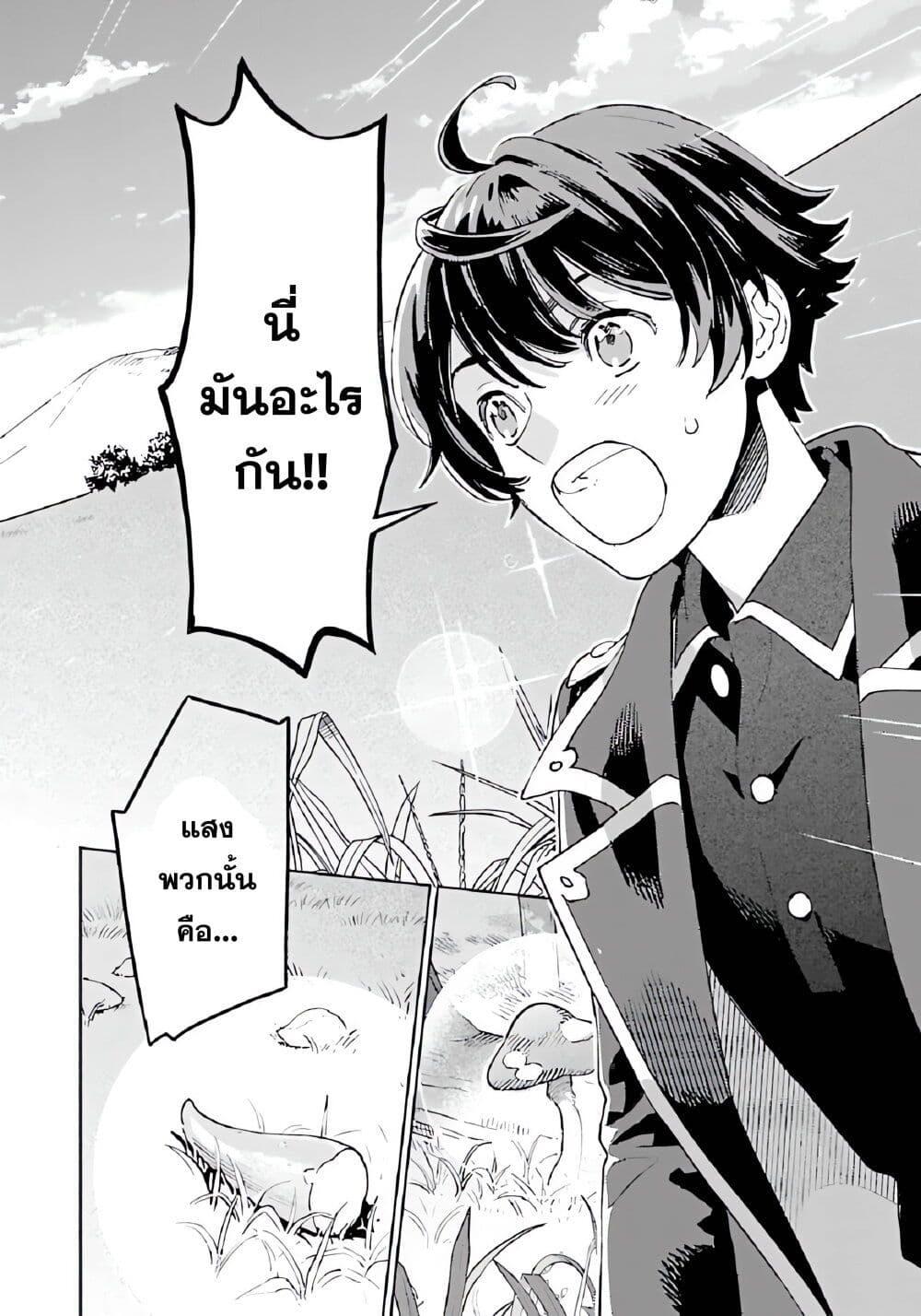 Manga-lc-com อ่านมังงะ อ่านการ์ตูน ออนไลน์ ฟรี Isekai Nonbiri Sozai Saishu Seikatsu ตอนที่ 1 2 3 4 5 6 7 8 9 10 11 12 13 14 ฟรี ไม่มีโฆษณา Manga-lc - อ่าน มังงะ อ่าน การ์ตูน ออนไลน์ อ่านมังงะ ฟรี