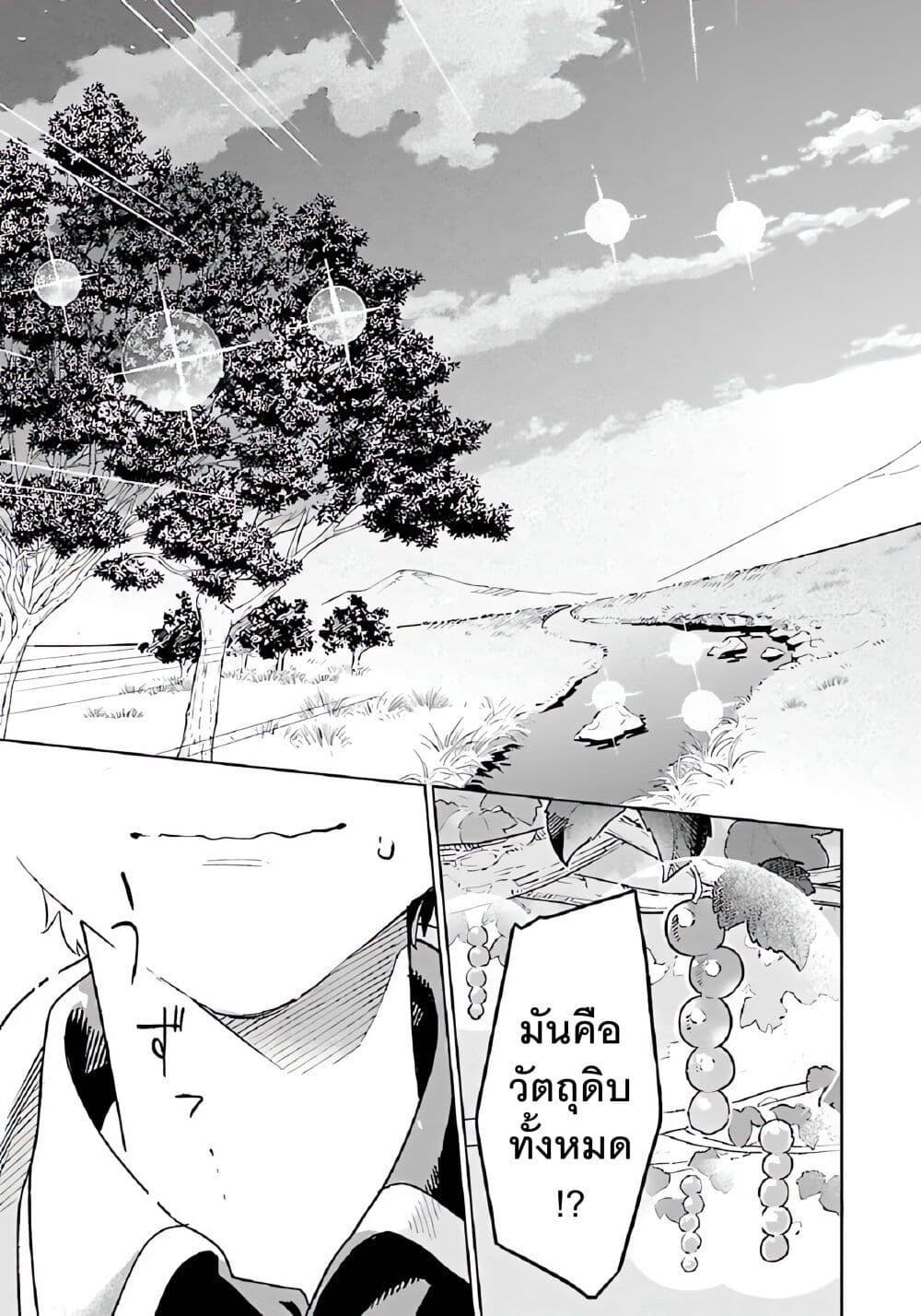 Manga-lc-com อ่านมังงะ อ่านการ์ตูน ออนไลน์ ฟรี Isekai Nonbiri Sozai Saishu Seikatsu ตอนที่ 1 2 3 4 5 6 7 8 9 10 11 12 13 14 ฟรี ไม่มีโฆษณา Manga-lc - อ่าน มังงะ อ่าน การ์ตูน ออนไลน์ อ่านมังงะ ฟรี