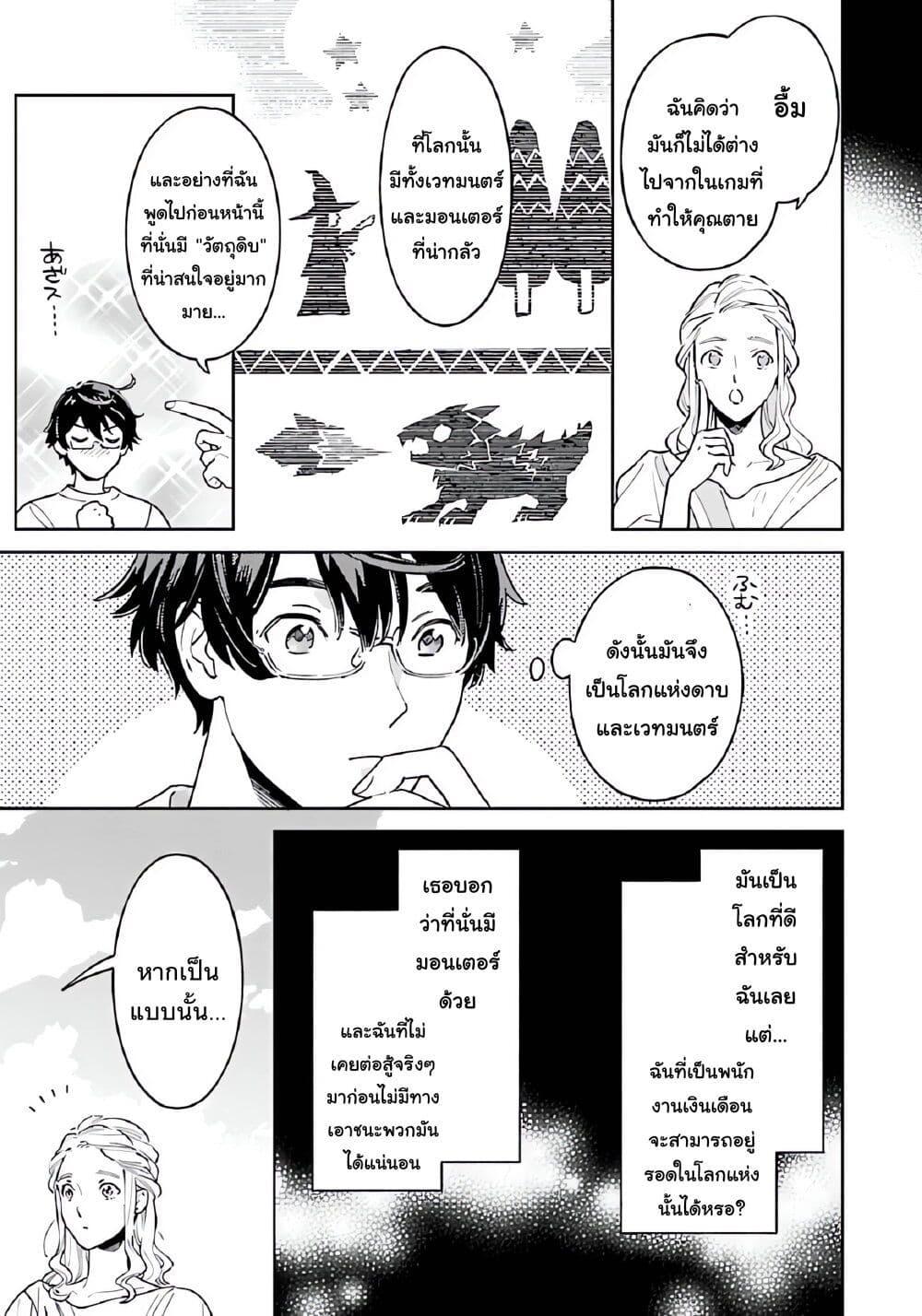 Manga-lc-com อ่านมังงะ อ่านการ์ตูน ออนไลน์ ฟรี Isekai Nonbiri Sozai Saishu Seikatsu ตอนที่ 1 2 3 4 5 6 7 8 9 10 11 12 13 14 ฟรี ไม่มีโฆษณา Manga-lc - อ่าน มังงะ อ่าน การ์ตูน ออนไลน์ อ่านมังงะ ฟรี