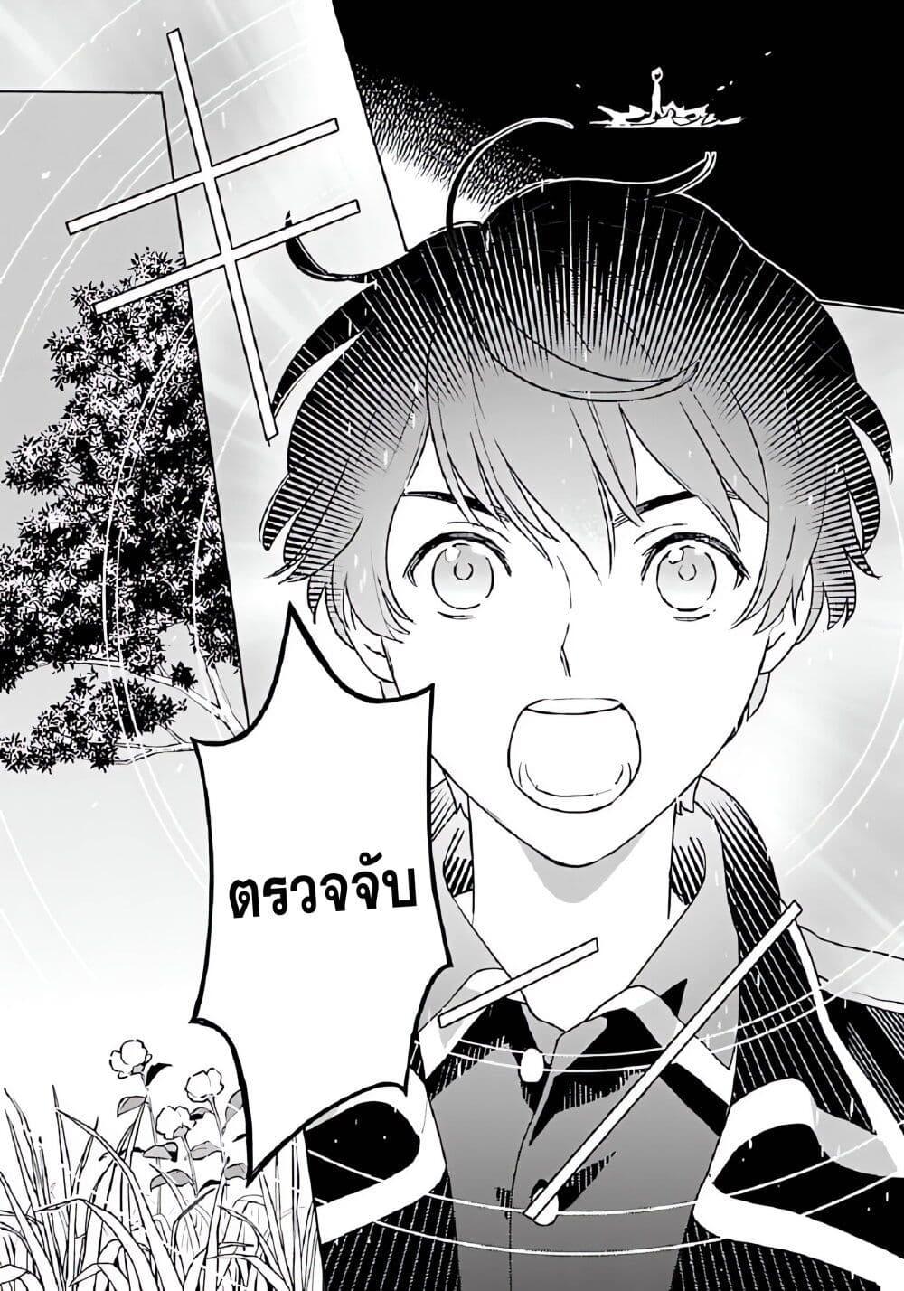 Manga-lc-com อ่านมังงะ อ่านการ์ตูน ออนไลน์ ฟรี Isekai Nonbiri Sozai Saishu Seikatsu ตอนที่ 1 2 3 4 5 6 7 8 9 10 11 12 13 14 ฟรี ไม่มีโฆษณา Manga-lc - อ่าน มังงะ อ่าน การ์ตูน ออนไลน์ อ่านมังงะ ฟรี