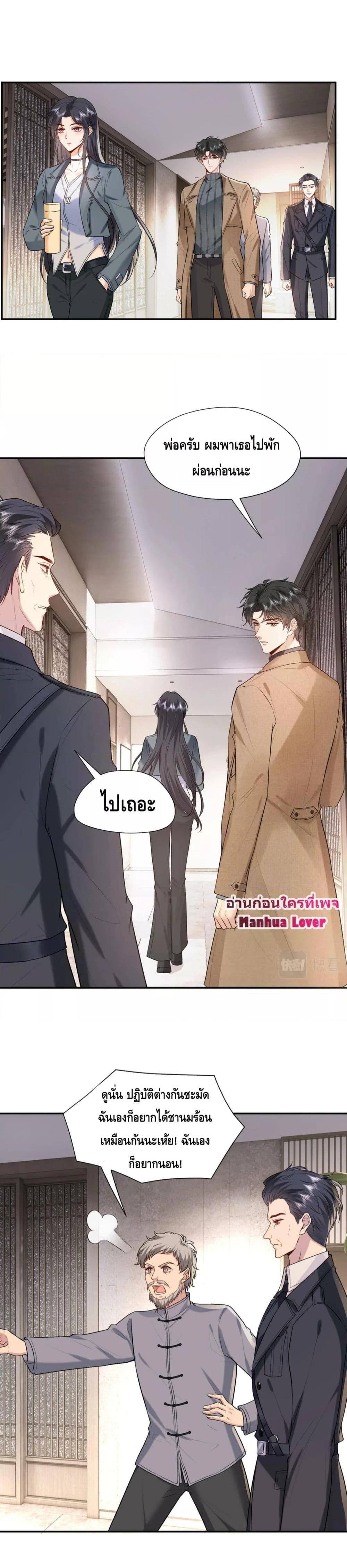 Manga-lc-com อ่านมังงะ อ่านการ์ตูน ออนไลน์ ฟรี Madam Slaps Her Face Online Everyday ตอนที่ 1 2 3 4 5 6 7 8 9 10 11 12 13 14 ฟรี ไม่มีโฆษณา Manga-lc - อ่าน มังงะ อ่าน การ์ตูน ออนไลน์ อ่านมังงะ ฟรี