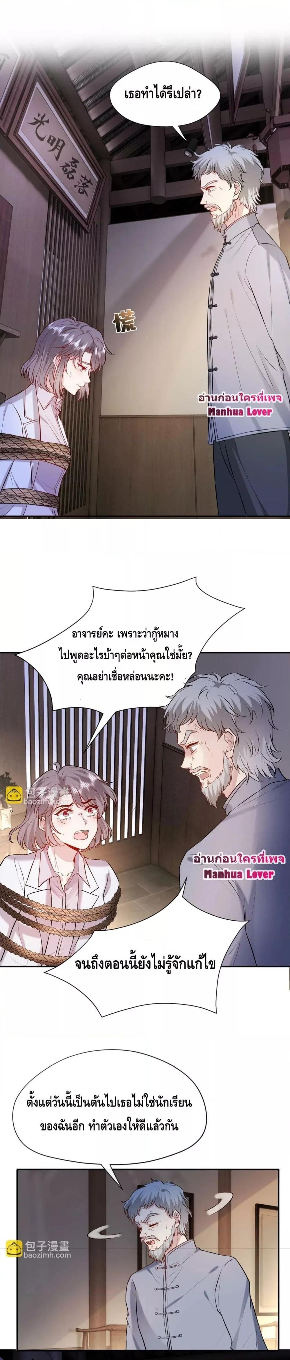 Manga-lc-com อ่านมังงะ อ่านการ์ตูน ออนไลน์ ฟรี Madam Slaps Her Face Online Everyday ตอนที่ 1 2 3 4 5 6 7 8 9 10 11 12 13 14 ฟรี ไม่มีโฆษณา Manga-lc - อ่าน มังงะ อ่าน การ์ตูน ออนไลน์ อ่านมังงะ ฟรี