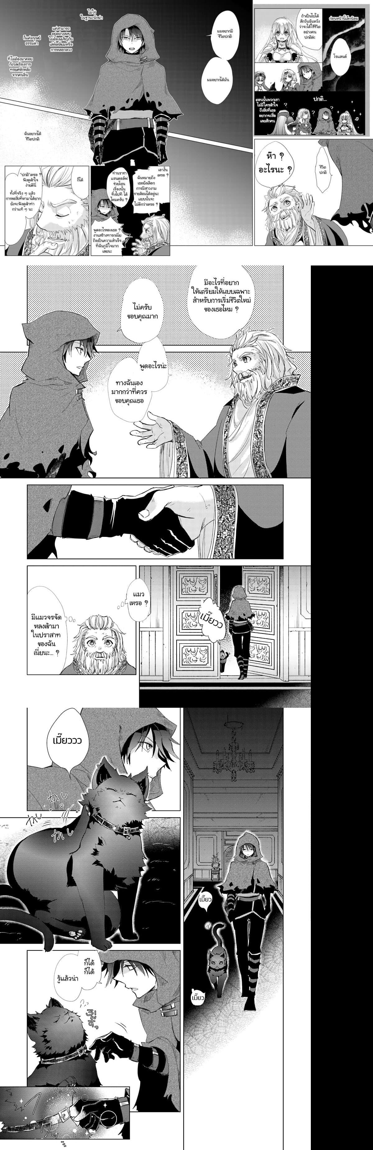 Manga-lc-com อ่านมังงะ อ่านการ์ตูน ออนไลน์ ฟรี Hazure Skill “Kage ga Usui” o Motsu Guild Shokuin ga, Jitsuha Densetsu no Ansatsusha ตอนที่ 1 2 3 4 5 6 7 8 9 10 11 12 13 14 ฟรี ไม่มีโฆษณา Manga-lc - อ่าน มังงะ อ่าน การ์ตูน ออนไลน์ อ่านมังงะ ฟรี