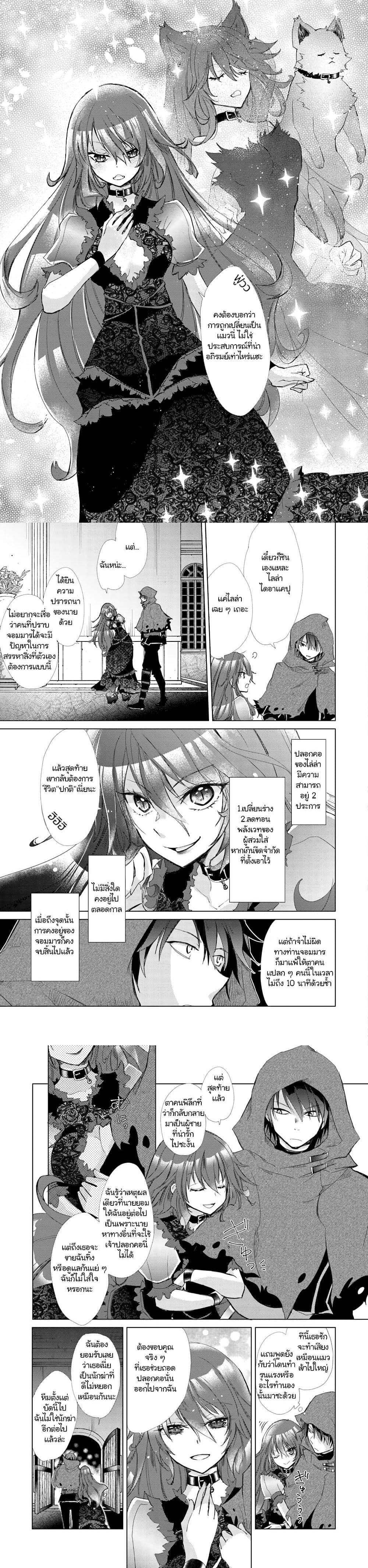 Manga-lc-com อ่านมังงะ อ่านการ์ตูน ออนไลน์ ฟรี Hazure Skill “Kage ga Usui” o Motsu Guild Shokuin ga, Jitsuha Densetsu no Ansatsusha ตอนที่ 1 2 3 4 5 6 7 8 9 10 11 12 13 14 ฟรี ไม่มีโฆษณา Manga-lc - อ่าน มังงะ อ่าน การ์ตูน ออนไลน์ อ่านมังงะ ฟรี