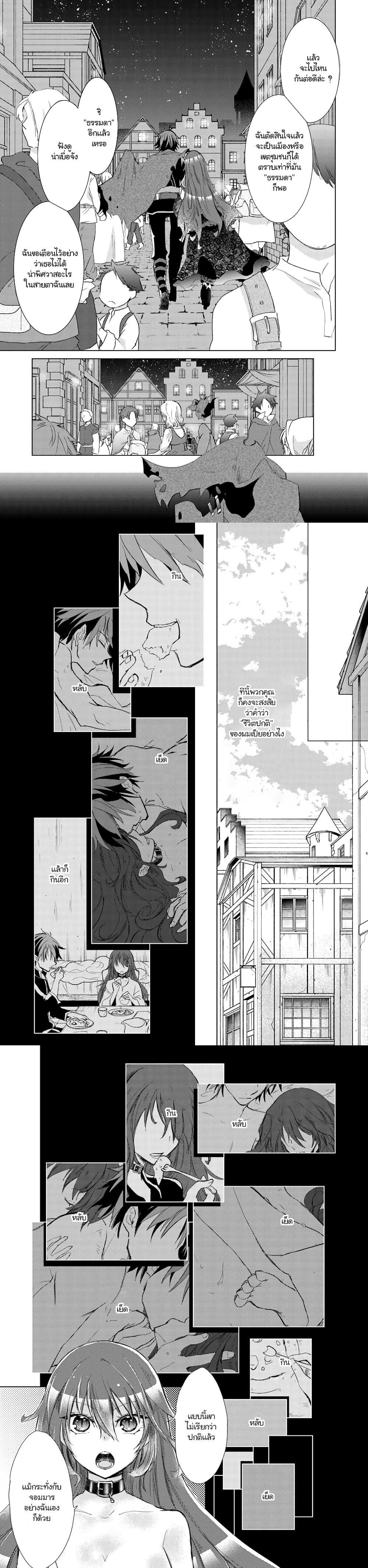 Manga-lc-com อ่านมังงะ อ่านการ์ตูน ออนไลน์ ฟรี Hazure Skill “Kage ga Usui” o Motsu Guild Shokuin ga, Jitsuha Densetsu no Ansatsusha ตอนที่ 1 2 3 4 5 6 7 8 9 10 11 12 13 14 ฟรี ไม่มีโฆษณา Manga-lc - อ่าน มังงะ อ่าน การ์ตูน ออนไลน์ อ่านมังงะ ฟรี