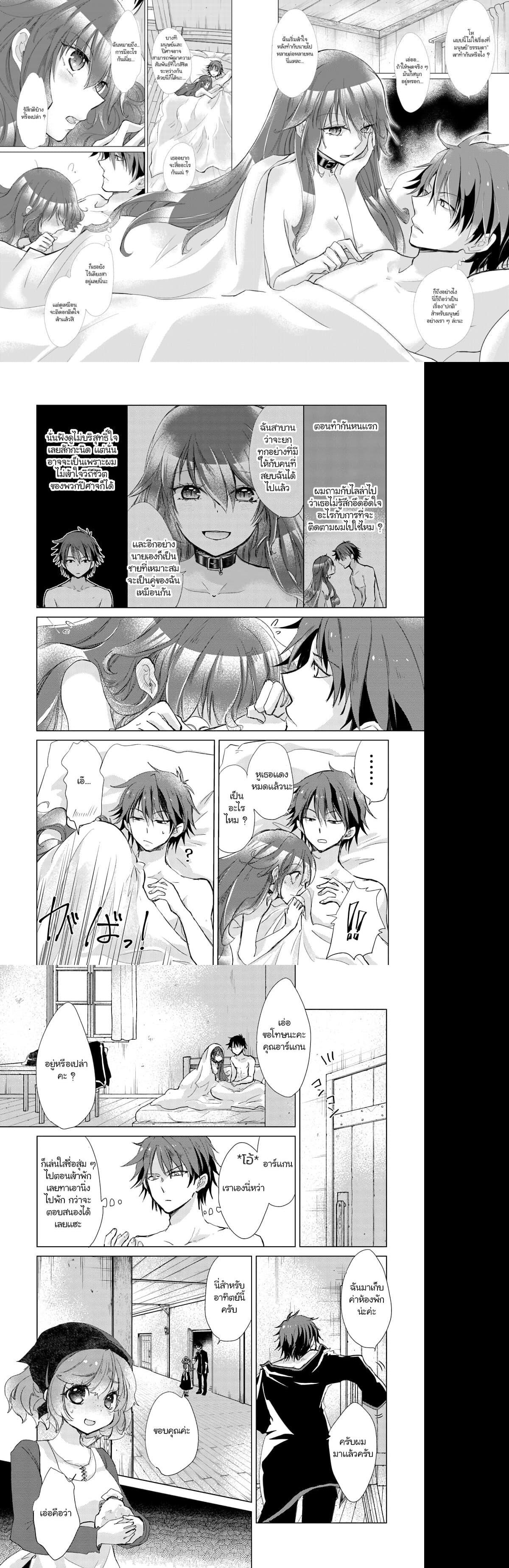 Manga-lc-com อ่านมังงะ อ่านการ์ตูน ออนไลน์ ฟรี Hazure Skill “Kage ga Usui” o Motsu Guild Shokuin ga, Jitsuha Densetsu no Ansatsusha ตอนที่ 1 2 3 4 5 6 7 8 9 10 11 12 13 14 ฟรี ไม่มีโฆษณา Manga-lc - อ่าน มังงะ อ่าน การ์ตูน ออนไลน์ อ่านมังงะ ฟรี
