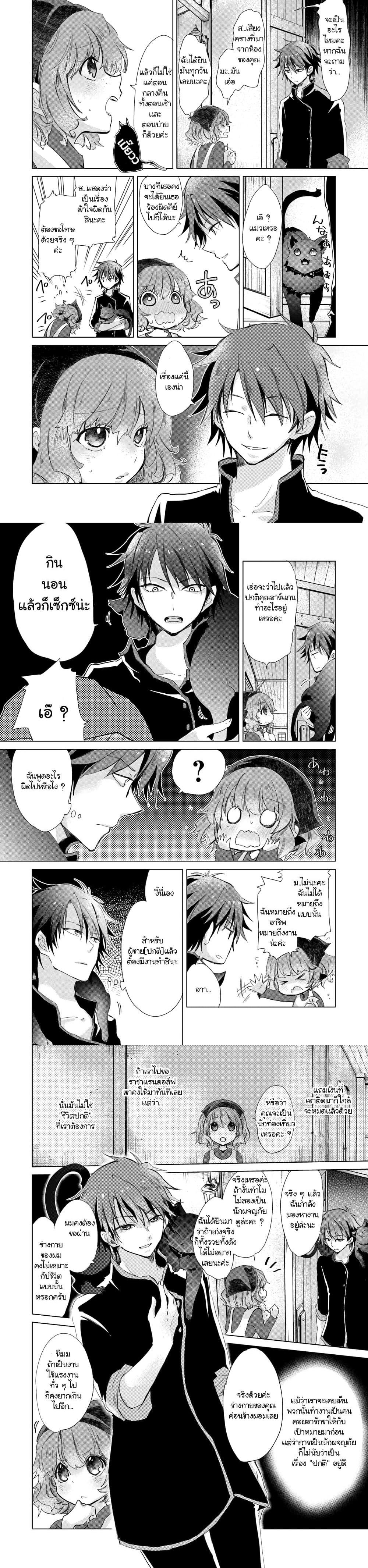 Manga-lc-com อ่านมังงะ อ่านการ์ตูน ออนไลน์ ฟรี Hazure Skill “Kage ga Usui” o Motsu Guild Shokuin ga, Jitsuha Densetsu no Ansatsusha ตอนที่ 1 2 3 4 5 6 7 8 9 10 11 12 13 14 ฟรี ไม่มีโฆษณา Manga-lc - อ่าน มังงะ อ่าน การ์ตูน ออนไลน์ อ่านมังงะ ฟรี