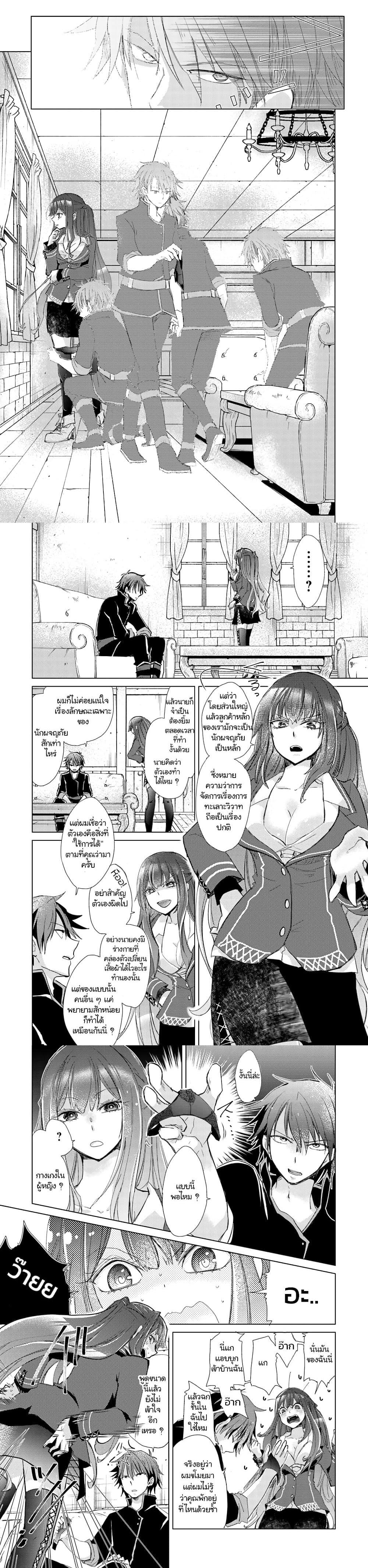 Manga-lc-com อ่านมังงะ อ่านการ์ตูน ออนไลน์ ฟรี Hazure Skill “Kage ga Usui” o Motsu Guild Shokuin ga, Jitsuha Densetsu no Ansatsusha ตอนที่ 1 2 3 4 5 6 7 8 9 10 11 12 13 14 ฟรี ไม่มีโฆษณา Manga-lc - อ่าน มังงะ อ่าน การ์ตูน ออนไลน์ อ่านมังงะ ฟรี