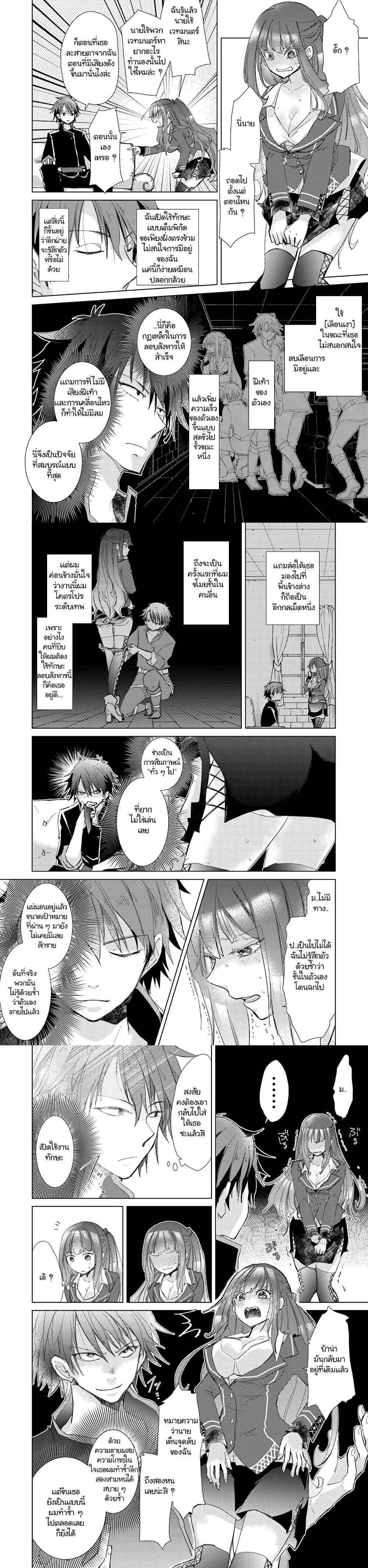 Manga-lc-com อ่านมังงะ อ่านการ์ตูน ออนไลน์ ฟรี Hazure Skill “Kage ga Usui” o Motsu Guild Shokuin ga, Jitsuha Densetsu no Ansatsusha ตอนที่ 1 2 3 4 5 6 7 8 9 10 11 12 13 14 ฟรี ไม่มีโฆษณา Manga-lc - อ่าน มังงะ อ่าน การ์ตูน ออนไลน์ อ่านมังงะ ฟรี