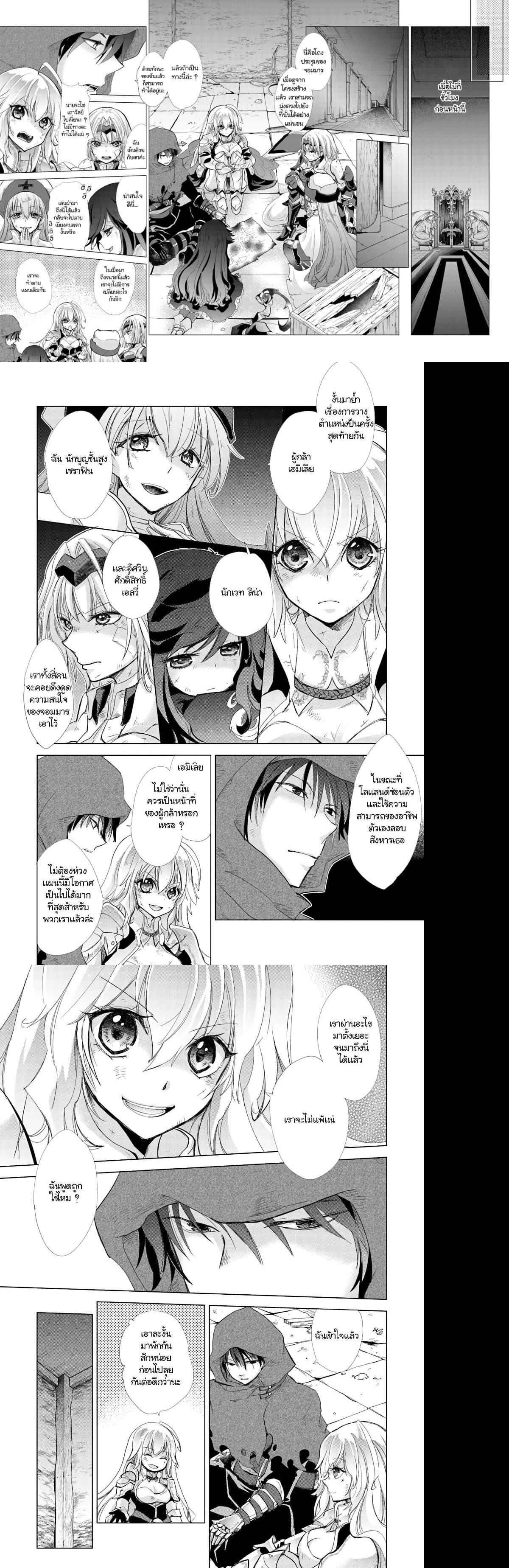 Manga-lc-com อ่านมังงะ อ่านการ์ตูน ออนไลน์ ฟรี Hazure Skill “Kage ga Usui” o Motsu Guild Shokuin ga, Jitsuha Densetsu no Ansatsusha ตอนที่ 1 2 3 4 5 6 7 8 9 10 11 12 13 14 ฟรี ไม่มีโฆษณา Manga-lc - อ่าน มังงะ อ่าน การ์ตูน ออนไลน์ อ่านมังงะ ฟรี