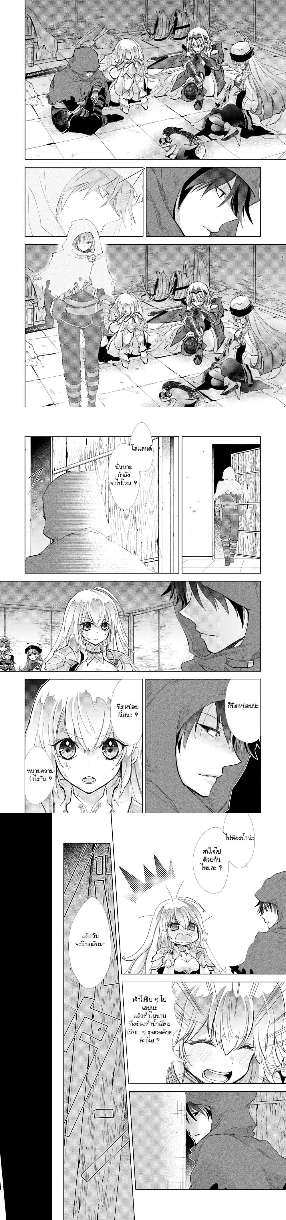 Manga-lc-com อ่านมังงะ อ่านการ์ตูน ออนไลน์ ฟรี Hazure Skill “Kage ga Usui” o Motsu Guild Shokuin ga, Jitsuha Densetsu no Ansatsusha ตอนที่ 1 2 3 4 5 6 7 8 9 10 11 12 13 14 ฟรี ไม่มีโฆษณา Manga-lc - อ่าน มังงะ อ่าน การ์ตูน ออนไลน์ อ่านมังงะ ฟรี