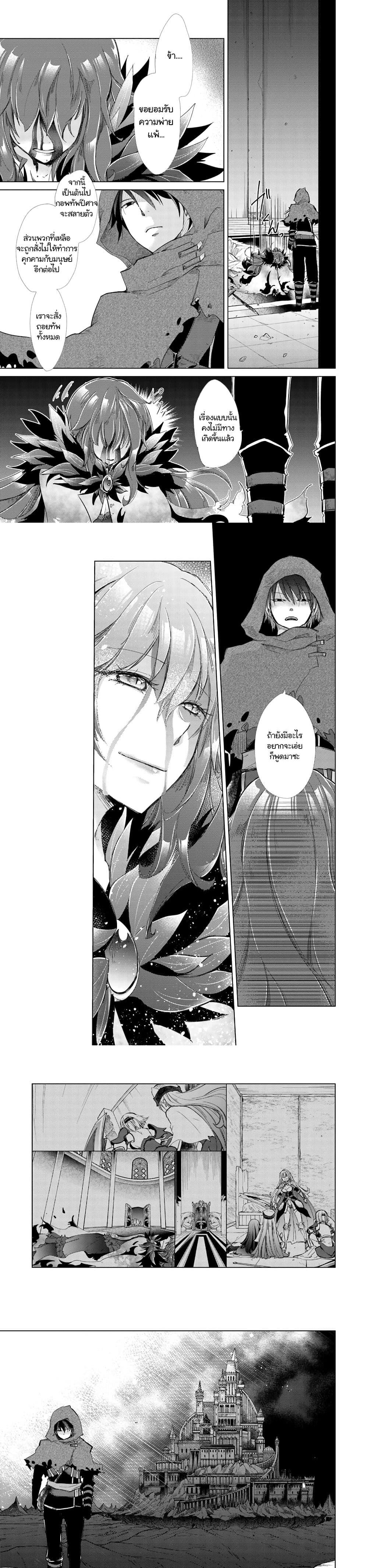 Manga-lc-com อ่านมังงะ อ่านการ์ตูน ออนไลน์ ฟรี Hazure Skill “Kage ga Usui” o Motsu Guild Shokuin ga, Jitsuha Densetsu no Ansatsusha ตอนที่ 1 2 3 4 5 6 7 8 9 10 11 12 13 14 ฟรี ไม่มีโฆษณา Manga-lc - อ่าน มังงะ อ่าน การ์ตูน ออนไลน์ อ่านมังงะ ฟรี