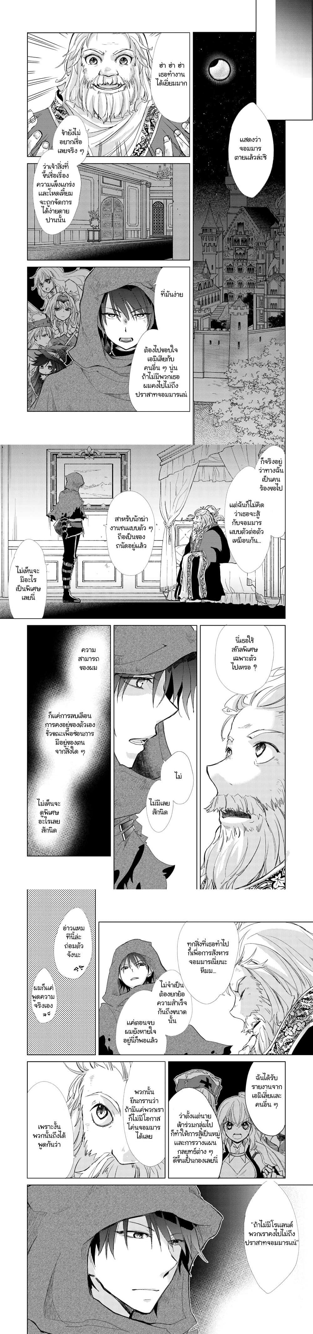 Manga-lc-com อ่านมังงะ อ่านการ์ตูน ออนไลน์ ฟรี Hazure Skill “Kage ga Usui” o Motsu Guild Shokuin ga, Jitsuha Densetsu no Ansatsusha ตอนที่ 1 2 3 4 5 6 7 8 9 10 11 12 13 14 ฟรี ไม่มีโฆษณา Manga-lc - อ่าน มังงะ อ่าน การ์ตูน ออนไลน์ อ่านมังงะ ฟรี