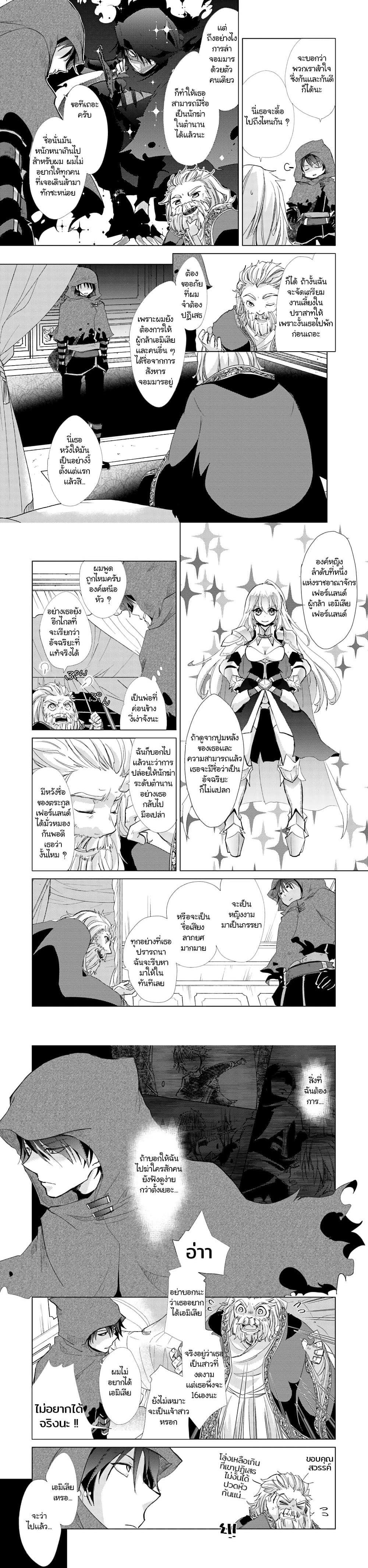 Manga-lc-com อ่านมังงะ อ่านการ์ตูน ออนไลน์ ฟรี Hazure Skill “Kage ga Usui” o Motsu Guild Shokuin ga, Jitsuha Densetsu no Ansatsusha ตอนที่ 1 2 3 4 5 6 7 8 9 10 11 12 13 14 ฟรี ไม่มีโฆษณา Manga-lc - อ่าน มังงะ อ่าน การ์ตูน ออนไลน์ อ่านมังงะ ฟรี