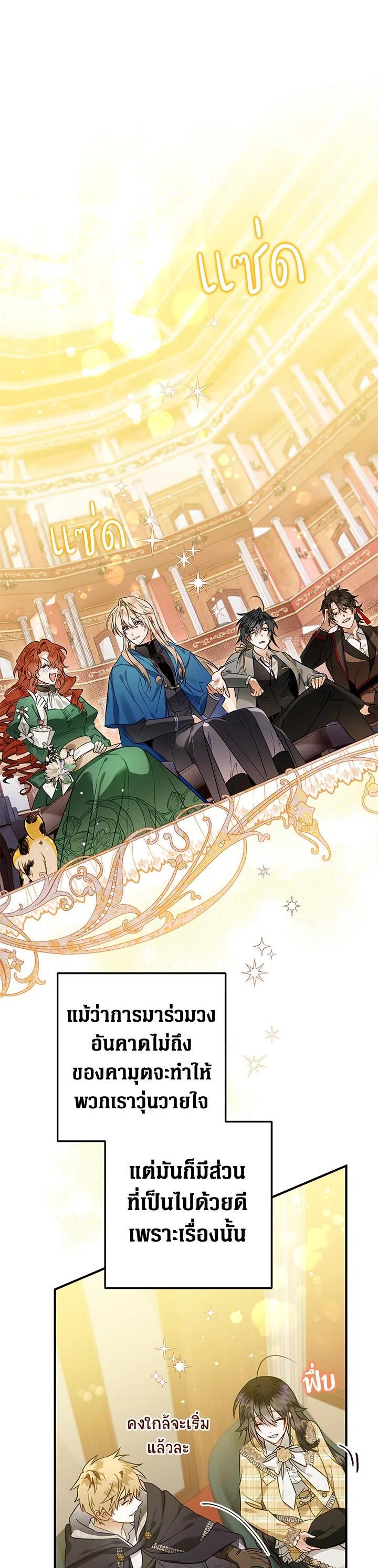 Manga-lc-com อ่านมังงะ อ่านการ์ตูน ออนไลน์ ฟรี Of all things, I Became a Crow ตอนที่ 1 2 3 4 5 6 7 8 9 10 11 12 13 14 ฟรี ไม่มีโฆษณา Manga-lc - อ่าน มังงะ อ่าน การ์ตูน ออนไลน์ อ่านมังงะ ฟรี