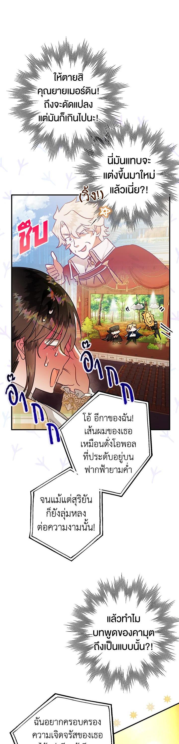 Manga-lc-com อ่านมังงะ อ่านการ์ตูน ออนไลน์ ฟรี Of all things, I Became a Crow ตอนที่ 1 2 3 4 5 6 7 8 9 10 11 12 13 14 ฟรี ไม่มีโฆษณา Manga-lc - อ่าน มังงะ อ่าน การ์ตูน ออนไลน์ อ่านมังงะ ฟรี