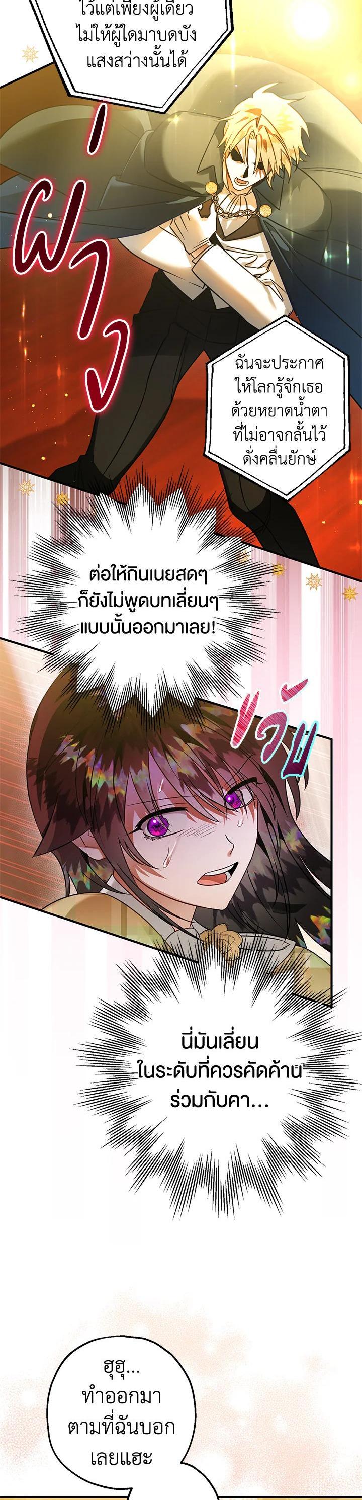 Manga-lc-com อ่านมังงะ อ่านการ์ตูน ออนไลน์ ฟรี Of all things, I Became a Crow ตอนที่ 1 2 3 4 5 6 7 8 9 10 11 12 13 14 ฟรี ไม่มีโฆษณา Manga-lc - อ่าน มังงะ อ่าน การ์ตูน ออนไลน์ อ่านมังงะ ฟรี