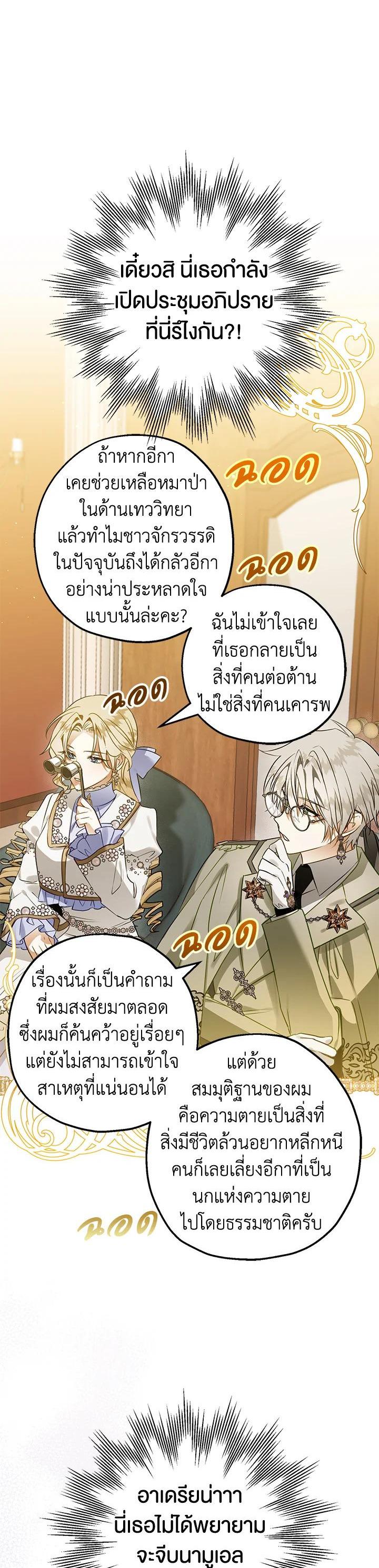 Manga-lc-com อ่านมังงะ อ่านการ์ตูน ออนไลน์ ฟรี Of all things, I Became a Crow ตอนที่ 1 2 3 4 5 6 7 8 9 10 11 12 13 14 ฟรี ไม่มีโฆษณา Manga-lc - อ่าน มังงะ อ่าน การ์ตูน ออนไลน์ อ่านมังงะ ฟรี