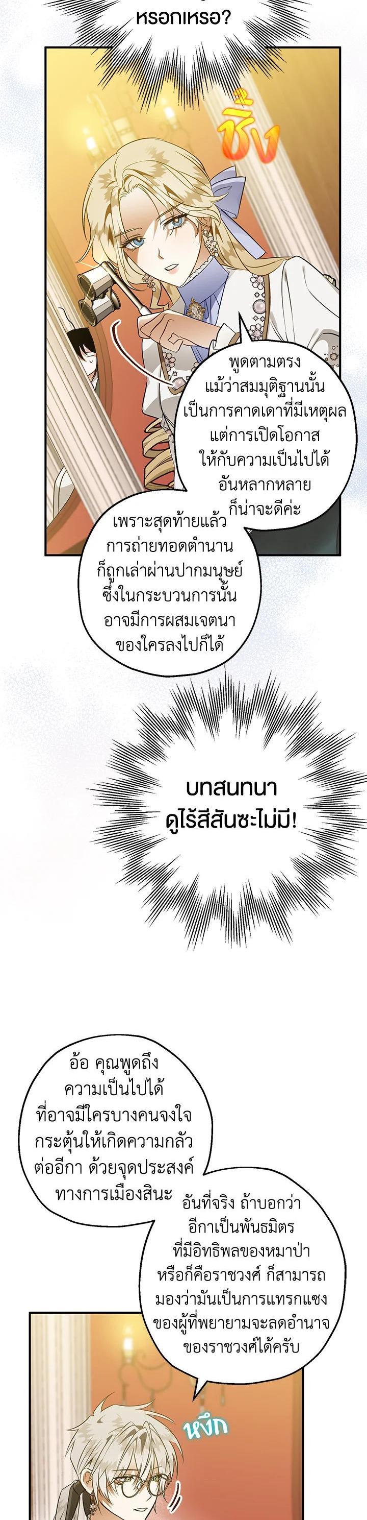 Manga-lc-com อ่านมังงะ อ่านการ์ตูน ออนไลน์ ฟรี Of all things, I Became a Crow ตอนที่ 1 2 3 4 5 6 7 8 9 10 11 12 13 14 ฟรี ไม่มีโฆษณา Manga-lc - อ่าน มังงะ อ่าน การ์ตูน ออนไลน์ อ่านมังงะ ฟรี