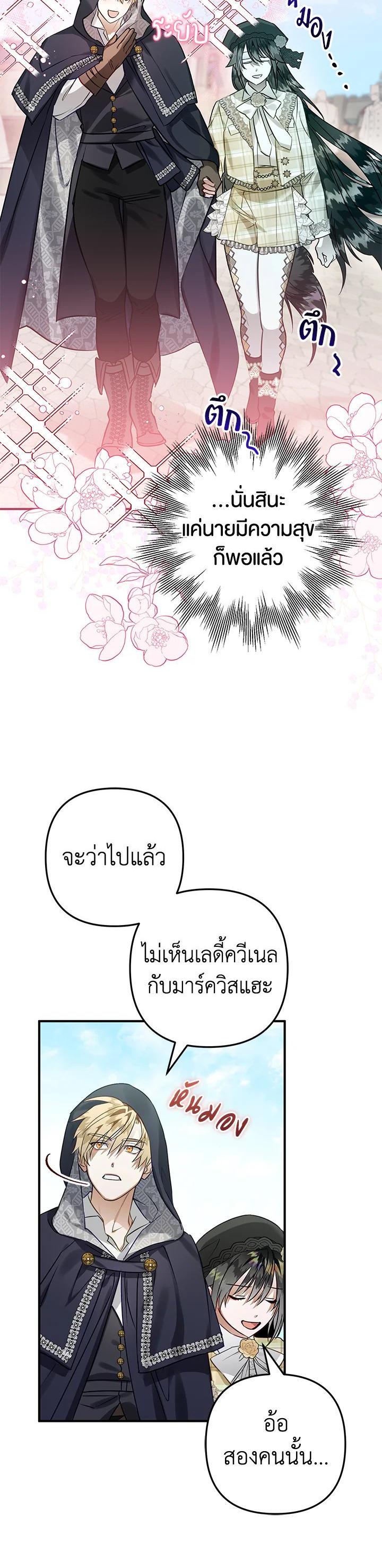 Manga-lc-com อ่านมังงะ อ่านการ์ตูน ออนไลน์ ฟรี Of all things, I Became a Crow ตอนที่ 1 2 3 4 5 6 7 8 9 10 11 12 13 14 ฟรี ไม่มีโฆษณา Manga-lc - อ่าน มังงะ อ่าน การ์ตูน ออนไลน์ อ่านมังงะ ฟรี