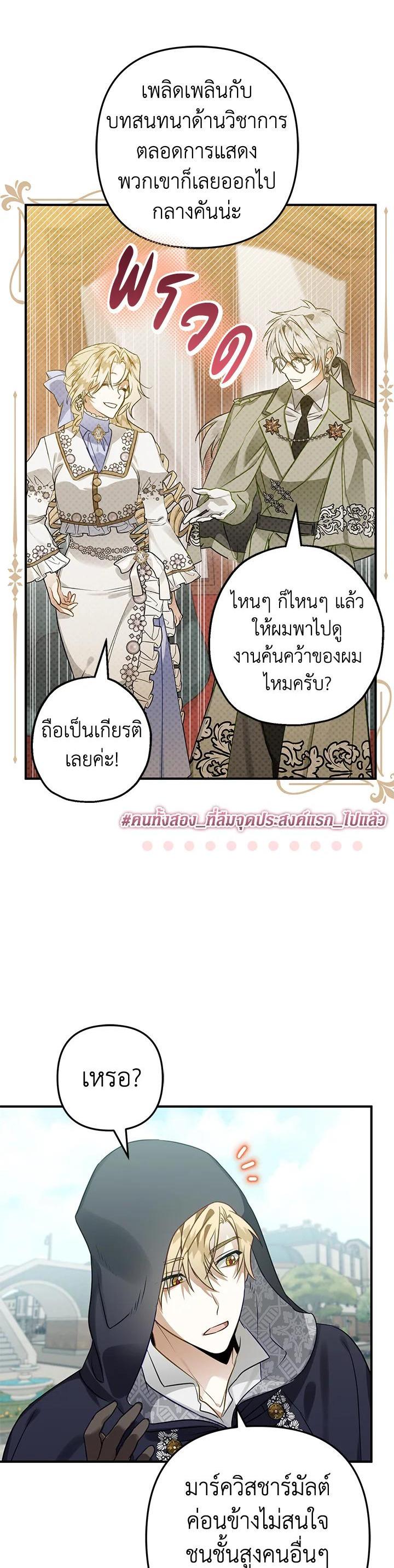 Manga-lc-com อ่านมังงะ อ่านการ์ตูน ออนไลน์ ฟรี Of all things, I Became a Crow ตอนที่ 1 2 3 4 5 6 7 8 9 10 11 12 13 14 ฟรี ไม่มีโฆษณา Manga-lc - อ่าน มังงะ อ่าน การ์ตูน ออนไลน์ อ่านมังงะ ฟรี