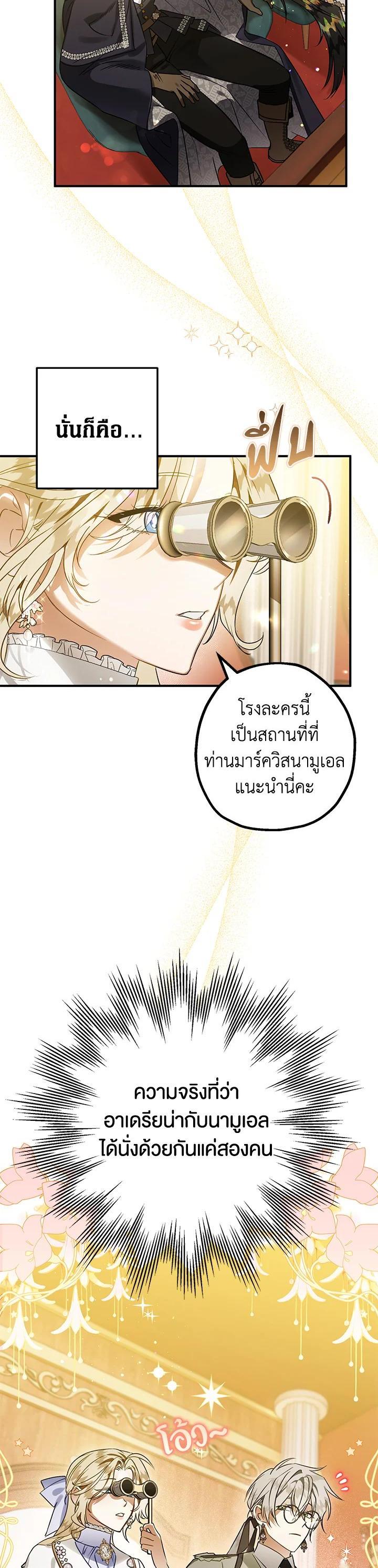 Manga-lc-com อ่านมังงะ อ่านการ์ตูน ออนไลน์ ฟรี Of all things, I Became a Crow ตอนที่ 1 2 3 4 5 6 7 8 9 10 11 12 13 14 ฟรี ไม่มีโฆษณา Manga-lc - อ่าน มังงะ อ่าน การ์ตูน ออนไลน์ อ่านมังงะ ฟรี