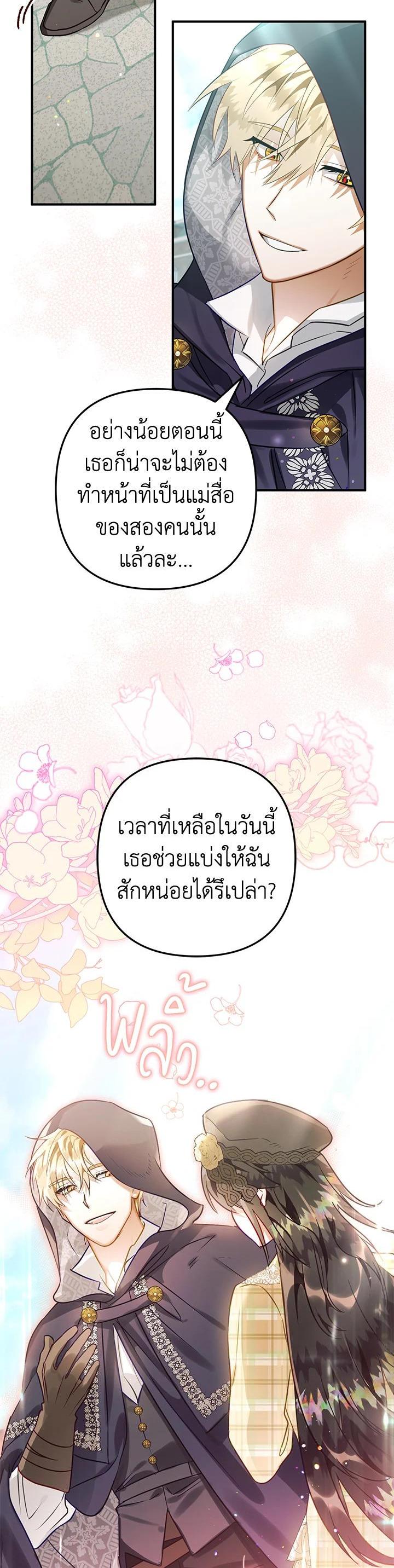 Manga-lc-com อ่านมังงะ อ่านการ์ตูน ออนไลน์ ฟรี Of all things, I Became a Crow ตอนที่ 1 2 3 4 5 6 7 8 9 10 11 12 13 14 ฟรี ไม่มีโฆษณา Manga-lc - อ่าน มังงะ อ่าน การ์ตูน ออนไลน์ อ่านมังงะ ฟรี