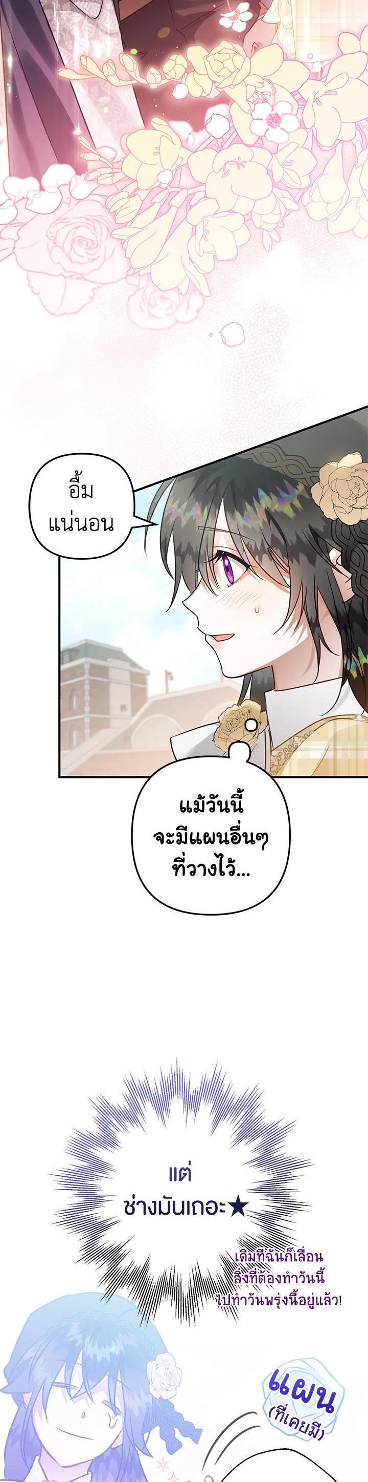 Manga-lc-com อ่านมังงะ อ่านการ์ตูน ออนไลน์ ฟรี Of all things, I Became a Crow ตอนที่ 1 2 3 4 5 6 7 8 9 10 11 12 13 14 ฟรี ไม่มีโฆษณา Manga-lc - อ่าน มังงะ อ่าน การ์ตูน ออนไลน์ อ่านมังงะ ฟรี