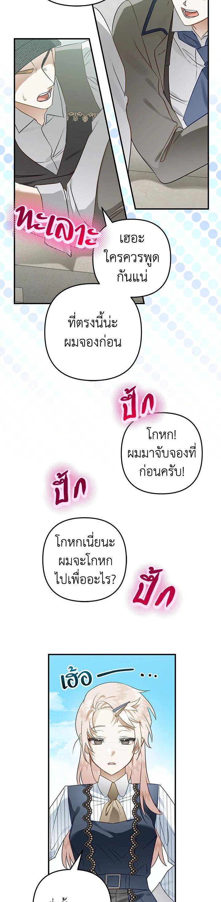 Manga-lc-com อ่านมังงะ อ่านการ์ตูน ออนไลน์ ฟรี Of all things, I Became a Crow ตอนที่ 1 2 3 4 5 6 7 8 9 10 11 12 13 14 ฟรี ไม่มีโฆษณา Manga-lc - อ่าน มังงะ อ่าน การ์ตูน ออนไลน์ อ่านมังงะ ฟรี