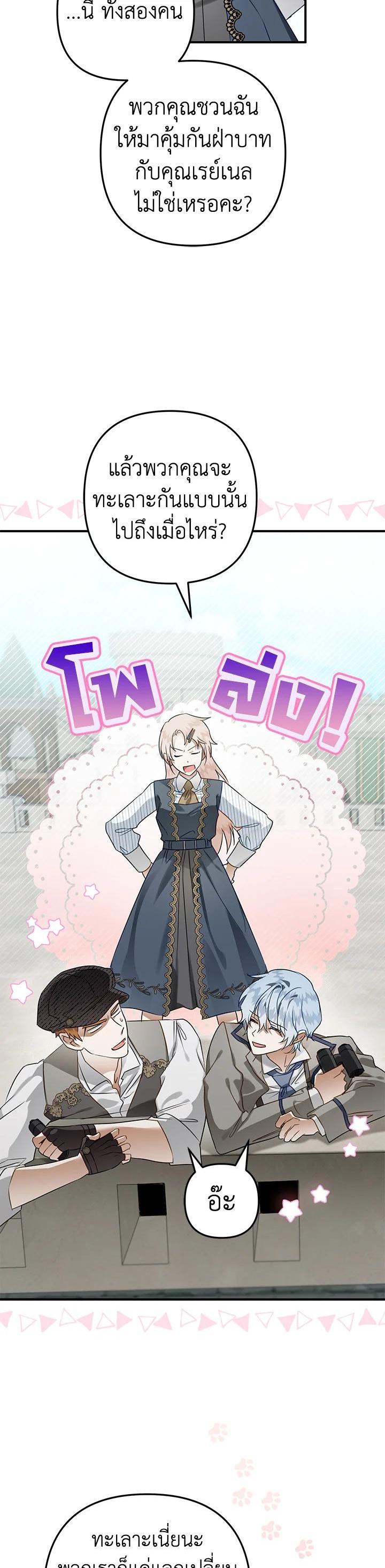 Manga-lc-com อ่านมังงะ อ่านการ์ตูน ออนไลน์ ฟรี Of all things, I Became a Crow ตอนที่ 1 2 3 4 5 6 7 8 9 10 11 12 13 14 ฟรี ไม่มีโฆษณา Manga-lc - อ่าน มังงะ อ่าน การ์ตูน ออนไลน์ อ่านมังงะ ฟรี