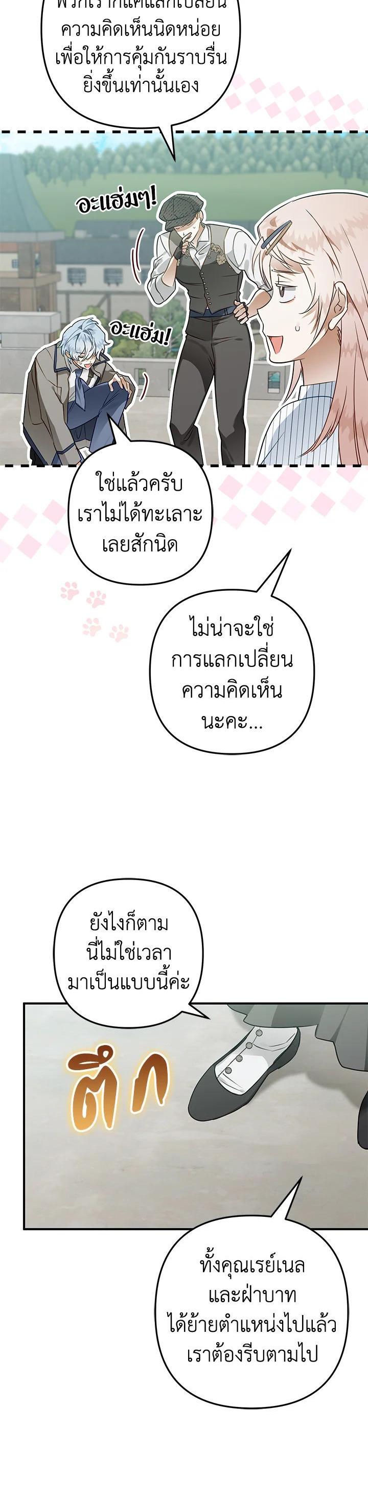 Manga-lc-com อ่านมังงะ อ่านการ์ตูน ออนไลน์ ฟรี Of all things, I Became a Crow ตอนที่ 1 2 3 4 5 6 7 8 9 10 11 12 13 14 ฟรี ไม่มีโฆษณา Manga-lc - อ่าน มังงะ อ่าน การ์ตูน ออนไลน์ อ่านมังงะ ฟรี