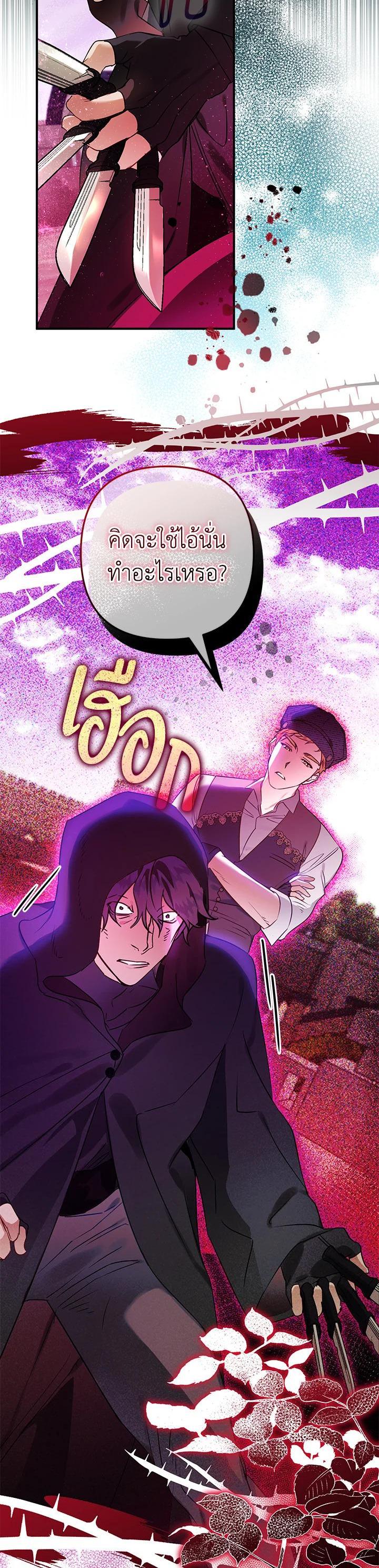 Manga-lc-com อ่านมังงะ อ่านการ์ตูน ออนไลน์ ฟรี Of all things, I Became a Crow ตอนที่ 1 2 3 4 5 6 7 8 9 10 11 12 13 14 ฟรี ไม่มีโฆษณา Manga-lc - อ่าน มังงะ อ่าน การ์ตูน ออนไลน์ อ่านมังงะ ฟรี