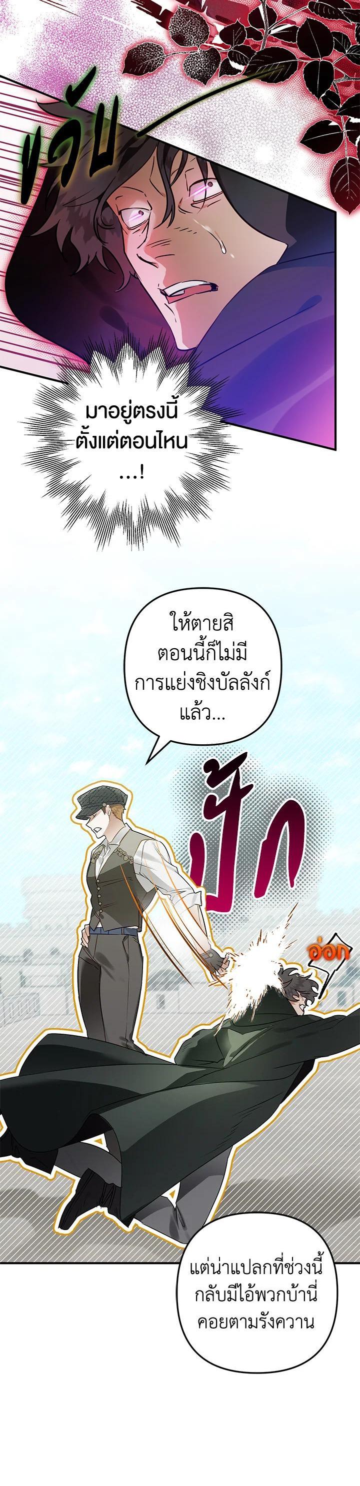 Manga-lc-com อ่านมังงะ อ่านการ์ตูน ออนไลน์ ฟรี Of all things, I Became a Crow ตอนที่ 1 2 3 4 5 6 7 8 9 10 11 12 13 14 ฟรี ไม่มีโฆษณา Manga-lc - อ่าน มังงะ อ่าน การ์ตูน ออนไลน์ อ่านมังงะ ฟรี