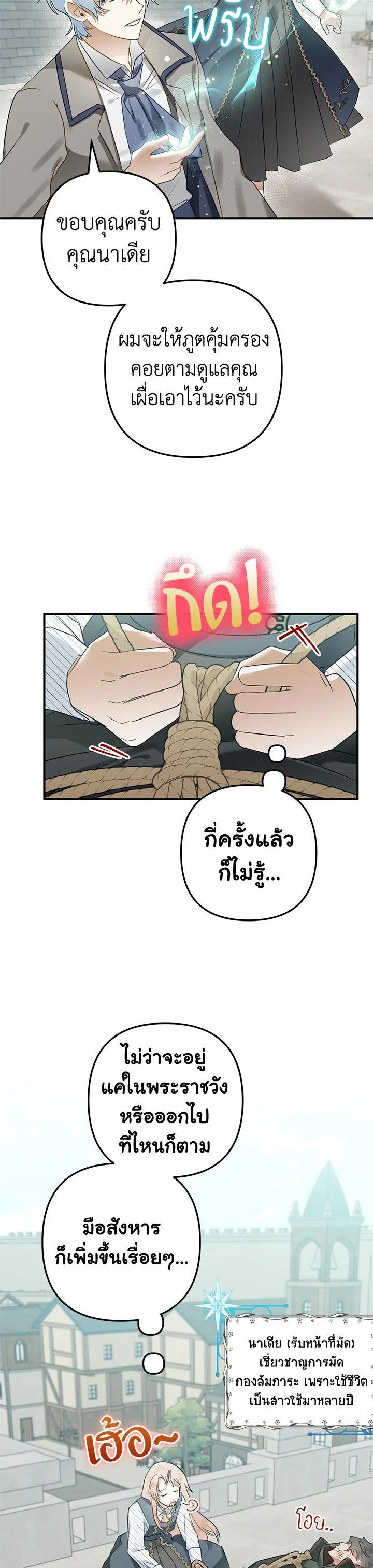 Manga-lc-com อ่านมังงะ อ่านการ์ตูน ออนไลน์ ฟรี Of all things, I Became a Crow ตอนที่ 1 2 3 4 5 6 7 8 9 10 11 12 13 14 ฟรี ไม่มีโฆษณา Manga-lc - อ่าน มังงะ อ่าน การ์ตูน ออนไลน์ อ่านมังงะ ฟรี