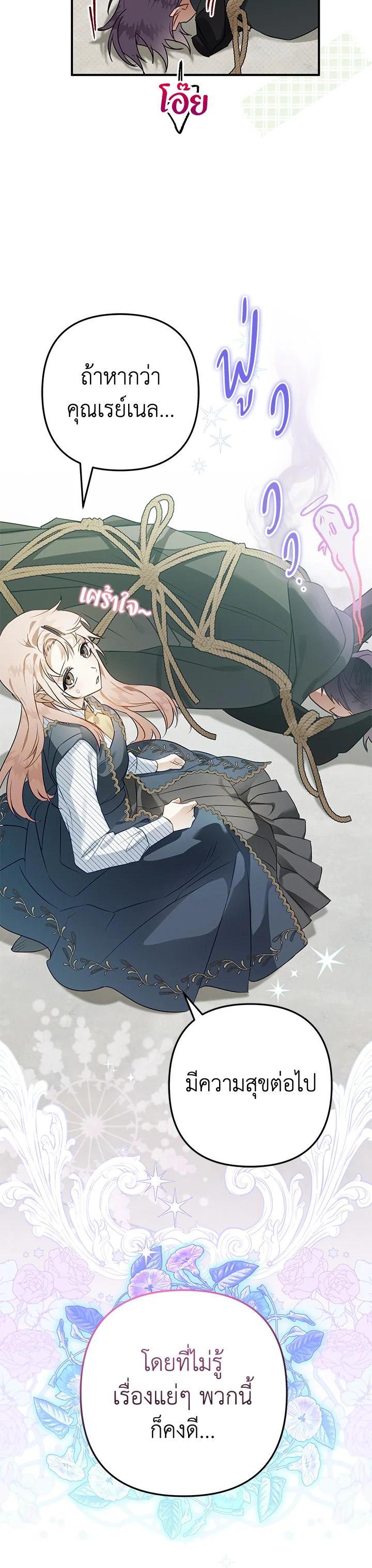 Manga-lc-com อ่านมังงะ อ่านการ์ตูน ออนไลน์ ฟรี Of all things, I Became a Crow ตอนที่ 1 2 3 4 5 6 7 8 9 10 11 12 13 14 ฟรี ไม่มีโฆษณา Manga-lc - อ่าน มังงะ อ่าน การ์ตูน ออนไลน์ อ่านมังงะ ฟรี