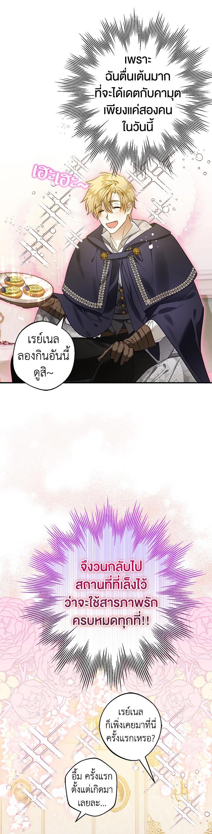 Manga-lc-com อ่านมังงะ อ่านการ์ตูน ออนไลน์ ฟรี Of all things, I Became a Crow ตอนที่ 1 2 3 4 5 6 7 8 9 10 11 12 13 14 ฟรี ไม่มีโฆษณา Manga-lc - อ่าน มังงะ อ่าน การ์ตูน ออนไลน์ อ่านมังงะ ฟรี