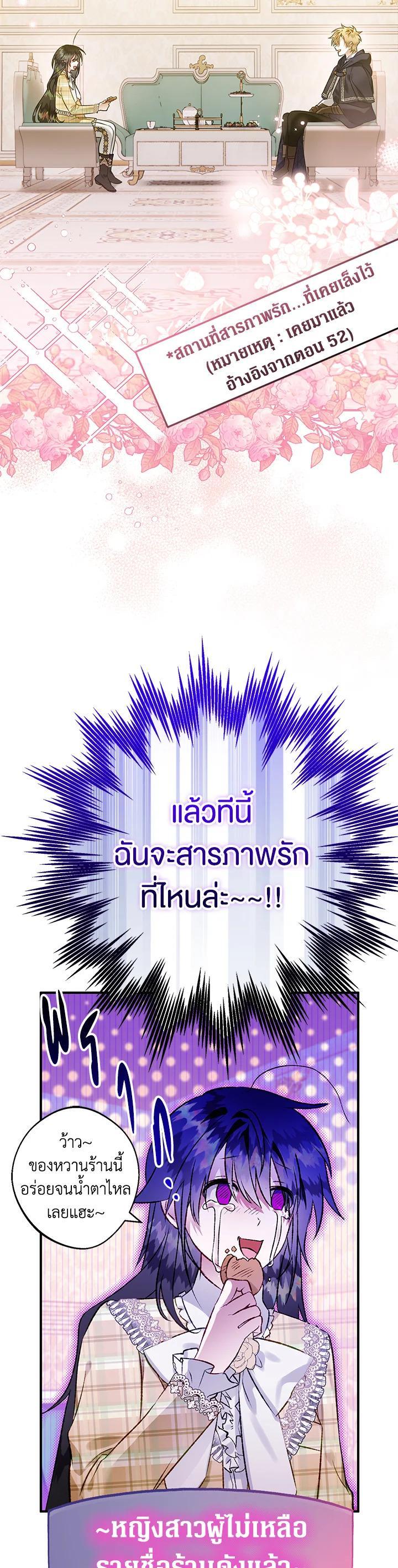 Manga-lc-com อ่านมังงะ อ่านการ์ตูน ออนไลน์ ฟรี Of all things, I Became a Crow ตอนที่ 1 2 3 4 5 6 7 8 9 10 11 12 13 14 ฟรี ไม่มีโฆษณา Manga-lc - อ่าน มังงะ อ่าน การ์ตูน ออนไลน์ อ่านมังงะ ฟรี