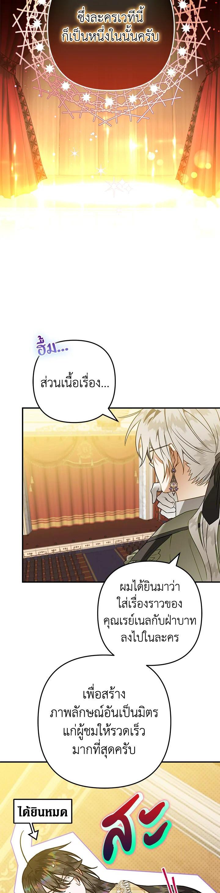 Manga-lc-com อ่านมังงะ อ่านการ์ตูน ออนไลน์ ฟรี Of all things, I Became a Crow ตอนที่ 1 2 3 4 5 6 7 8 9 10 11 12 13 14 ฟรี ไม่มีโฆษณา Manga-lc - อ่าน มังงะ อ่าน การ์ตูน ออนไลน์ อ่านมังงะ ฟรี