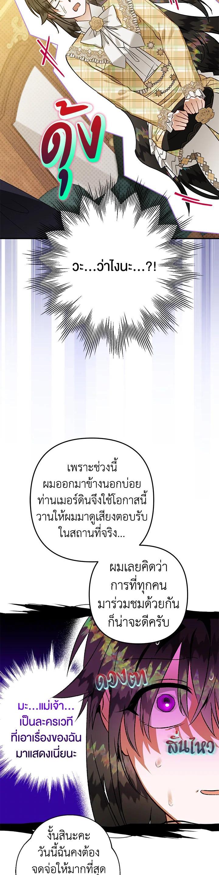 Manga-lc-com อ่านมังงะ อ่านการ์ตูน ออนไลน์ ฟรี Of all things, I Became a Crow ตอนที่ 1 2 3 4 5 6 7 8 9 10 11 12 13 14 ฟรี ไม่มีโฆษณา Manga-lc - อ่าน มังงะ อ่าน การ์ตูน ออนไลน์ อ่านมังงะ ฟรี