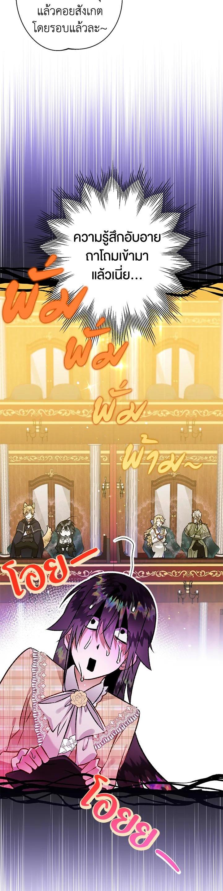 Manga-lc-com อ่านมังงะ อ่านการ์ตูน ออนไลน์ ฟรี Of all things, I Became a Crow ตอนที่ 1 2 3 4 5 6 7 8 9 10 11 12 13 14 ฟรี ไม่มีโฆษณา Manga-lc - อ่าน มังงะ อ่าน การ์ตูน ออนไลน์ อ่านมังงะ ฟรี