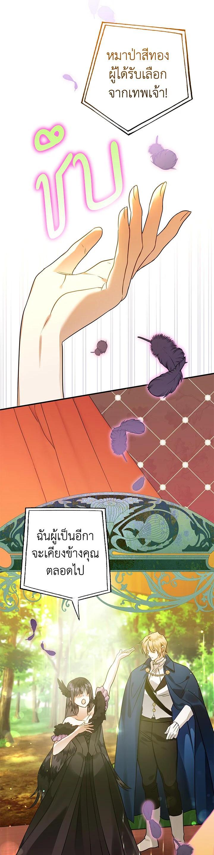 Manga-lc-com อ่านมังงะ อ่านการ์ตูน ออนไลน์ ฟรี Of all things, I Became a Crow ตอนที่ 1 2 3 4 5 6 7 8 9 10 11 12 13 14 ฟรี ไม่มีโฆษณา Manga-lc - อ่าน มังงะ อ่าน การ์ตูน ออนไลน์ อ่านมังงะ ฟรี