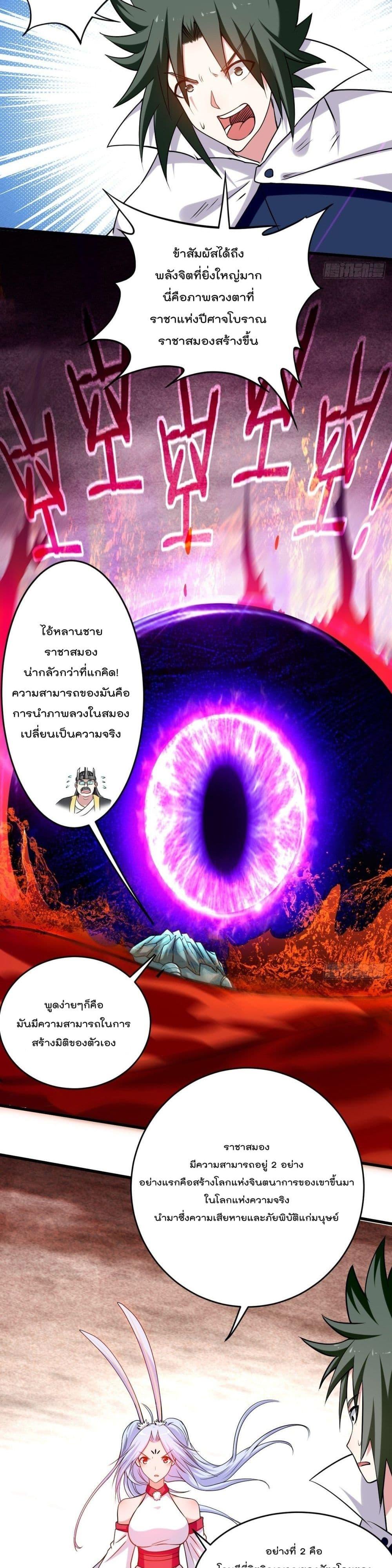 Manga-lc-com อ่านมังงะ อ่านการ์ตูน ออนไลน์ ฟรี My Disciples Harem is Immortal ตอนที่ 1 2 3 4 5 6 7 8 9 10 11 12 13 14 ฟรี ไม่มีโฆษณา Manga-lc - อ่าน มังงะ อ่าน การ์ตูน ออนไลน์ อ่านมังงะ ฟรี